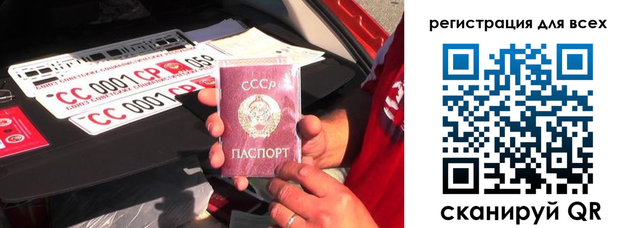 временная регистрация адрес в Анадыре